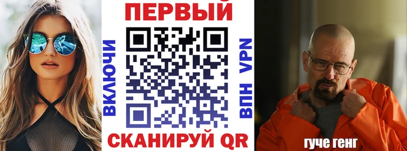 АМФЕТАМИН 97%  купить наркотик  kraken tor  Томск 