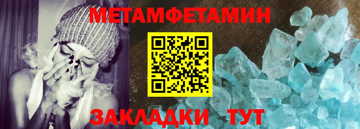 АМФЕТАМИН Premium  Томск 