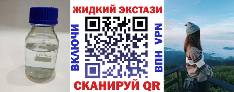 БУТИРАТ Butirat Томск