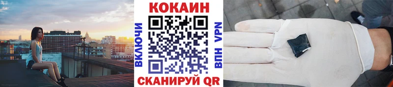 COCAIN 97%  даркнет состав  Томск  наркотики 