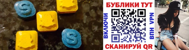 Экстази ешки Томск