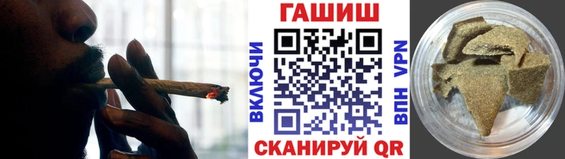 наркотики Томск Гашиш гарик