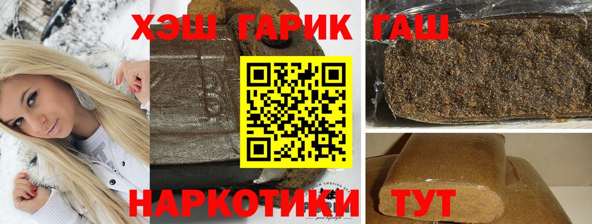 Канабис Томск