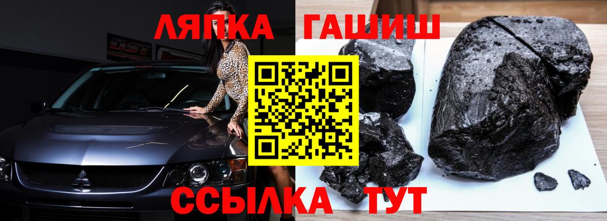 Гашиш гарик Томск