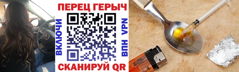 Героин гречка  хочу   Томск 
