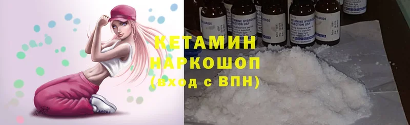 КЕТАМИН ketamine  гидра рабочий сайт  Томск  что такое  