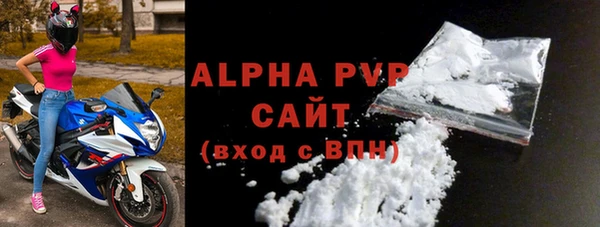 мефедрон мука Карпинск