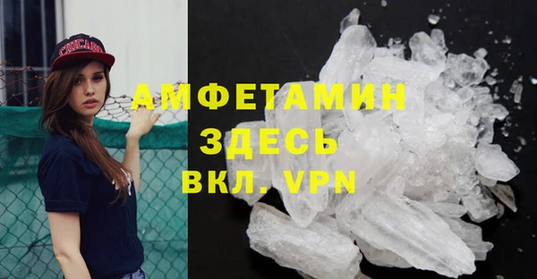 ALPHA PVP Кинешма