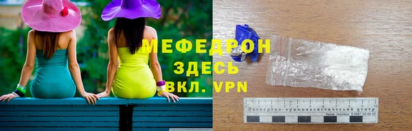 прущий лед Киреевск