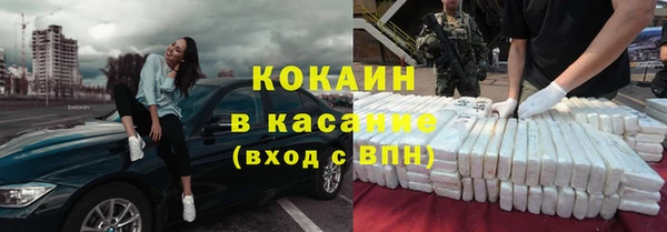 кокаин премиум Верея