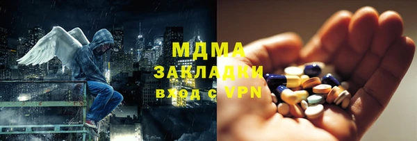 кокаин перу Касимов