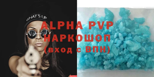 ALPHA PVP Кинешма