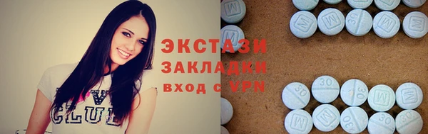 кокаин перу Касимов
