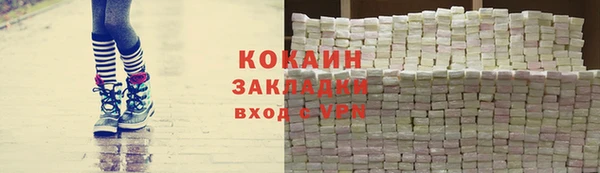кокаин перу Касимов