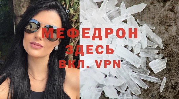 ALPHA PVP Кинешма