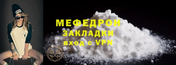 ALPHA PVP Кинешма