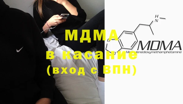 кокаин перу Касимов