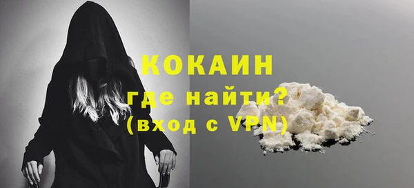 кокаин колумбия Киренск