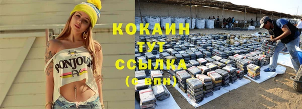 кокаин перу Касимов