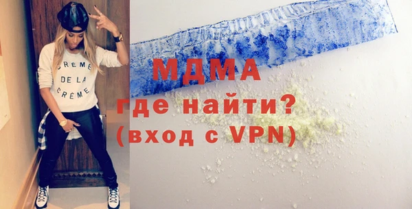 мефедрон мука Карпинск