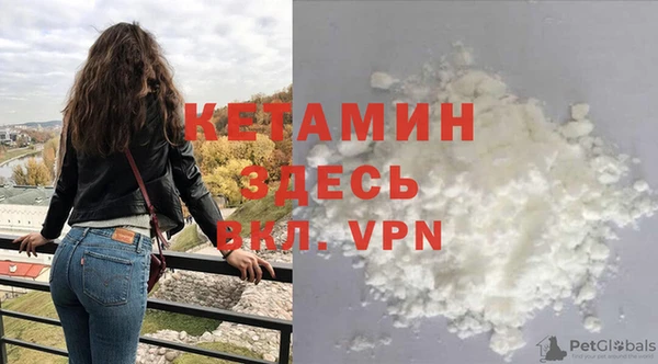 ALPHA PVP Кинешма