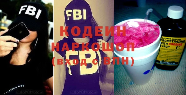 прущий лед Киреевск