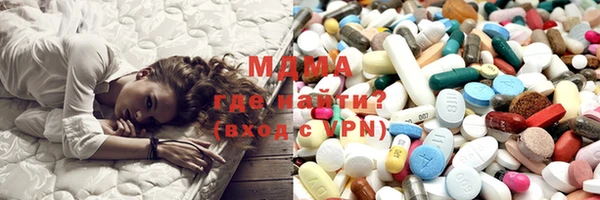 кокаин перу Касимов