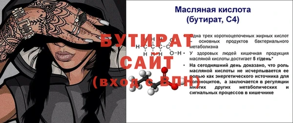 мефедрон мука Карпинск