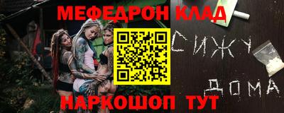 мдпв Канаш