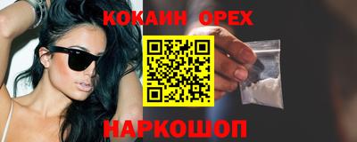 мефедрон мука Камышлов