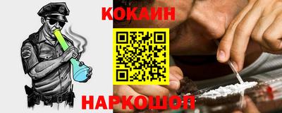 мефедрон мука Камышлов