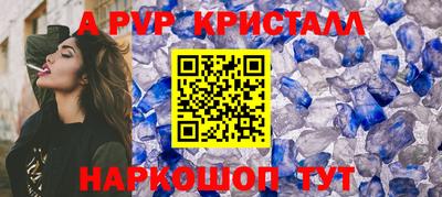 мдпв Канаш