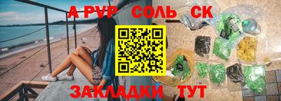 кокаин Балашиха