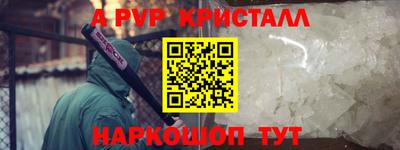 мефедрон мука Камышлов