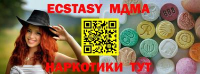 мдма Кандалакша