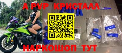 мефедрон мука Камышлов