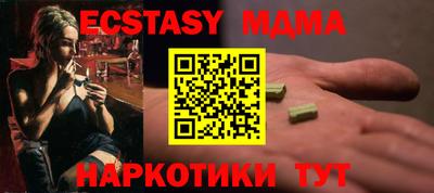 мдма Кандалакша