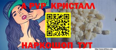мефедрон мука Камышлов