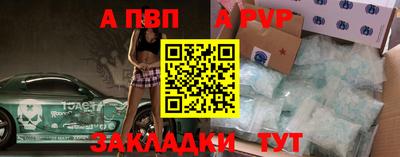 мдпв Канаш