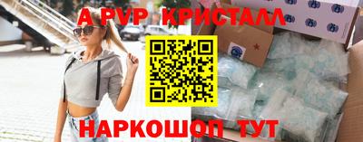 кокаин Балашиха