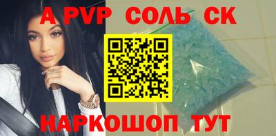 не бодяженный Балаково