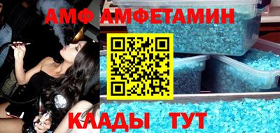 мефедрон мука Камышлов