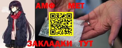альфа пвп VHQ Абакан