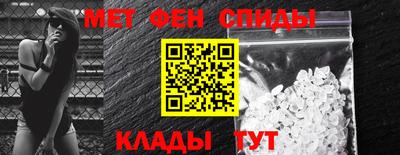 мефедрон мука Камышлов