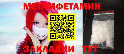 мефедрон мука Камышлов