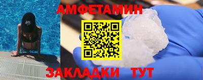 мефедрон мука Камышлов