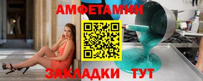 мефедрон мука Камышлов
