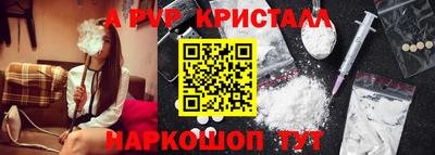 мдпв Канаш