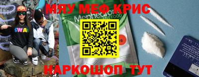 мдма Кандалакша