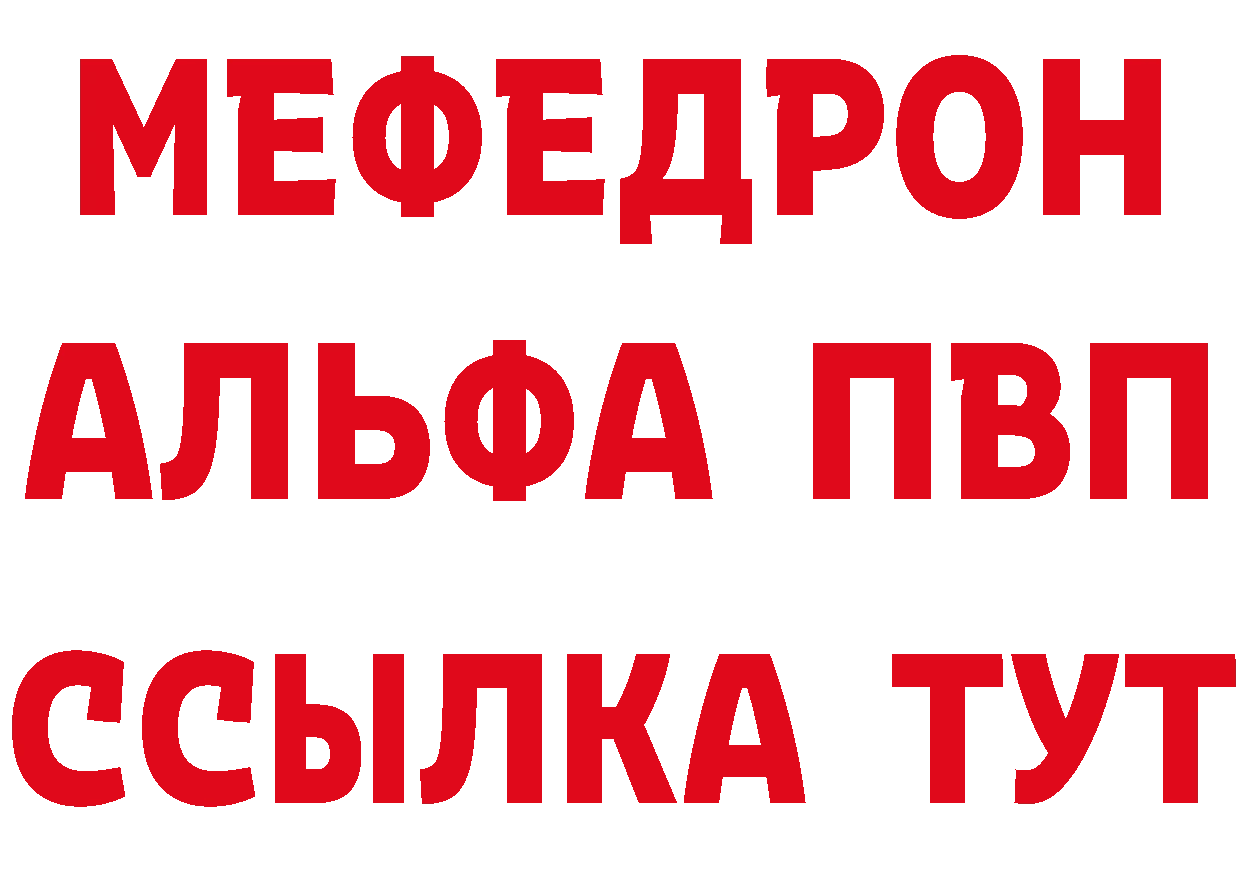 ТГК жижа зеркало площадка ОМГ ОМГ Томск